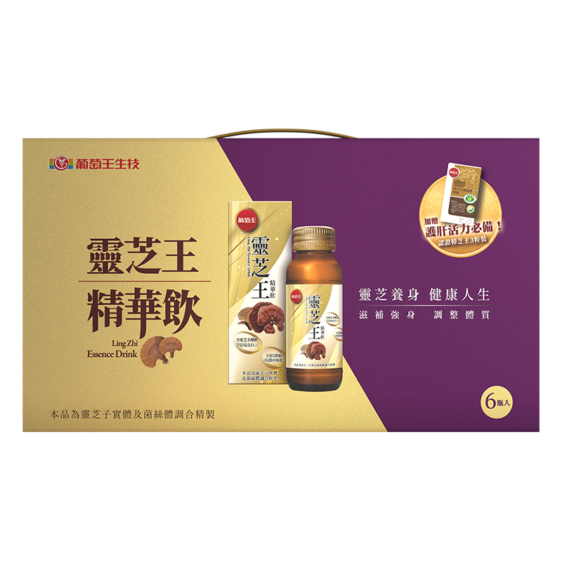 Ling Zhi Essential Drink 60ml*6, , large
