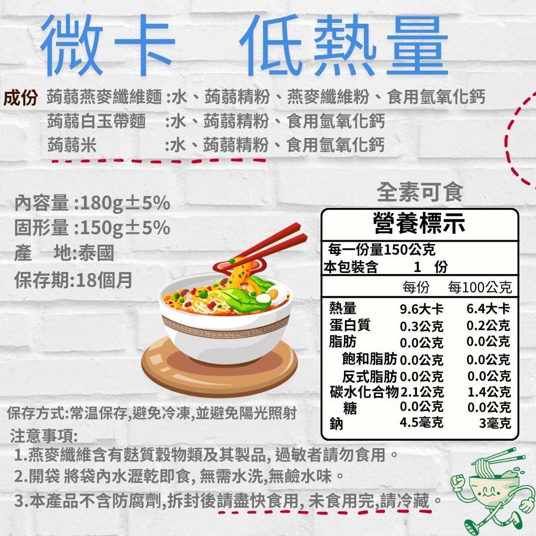 mixed noodles, , large