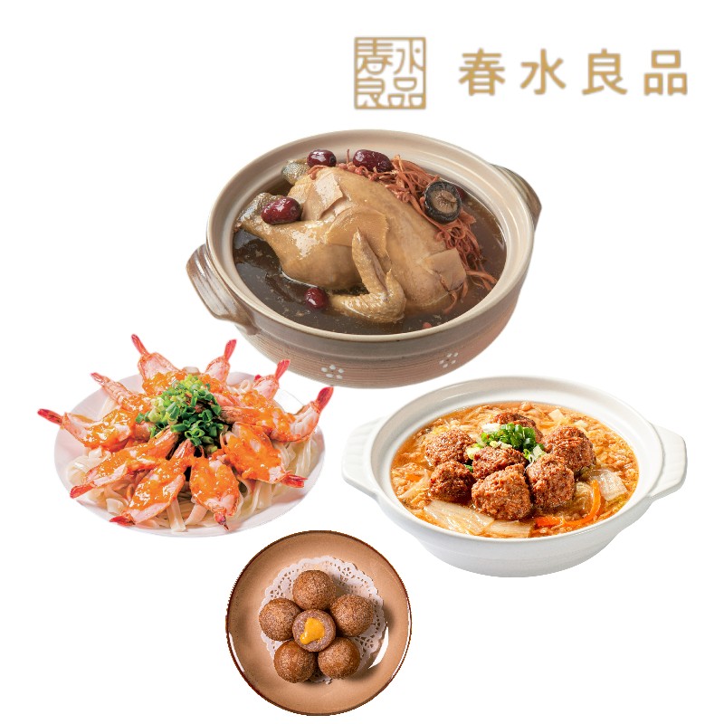 CNY Dinner Set, , large