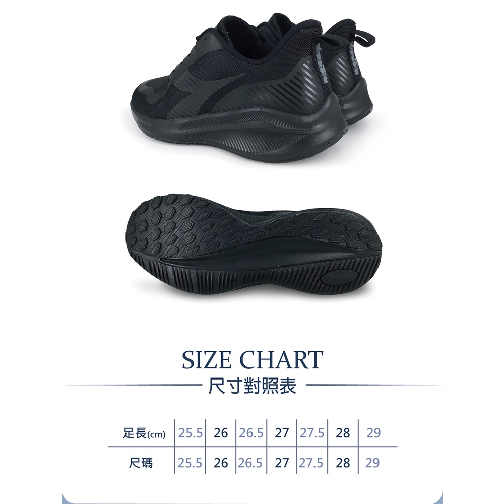 DIADORA迪亞多那 生活時尚運動鞋 男運動鞋 男鞋 吸濕 排汗 透氣 散熱 緩震 釋壓 厚底 減壓 彈力 止滑 黑, , large