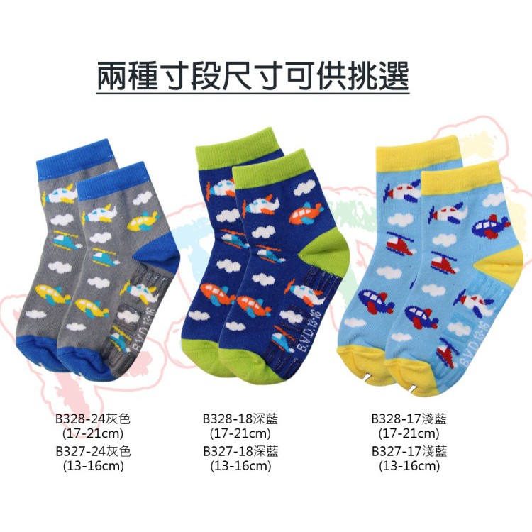 【BVD】飛上雲端1/2童襪-B327.B328短襪, , large