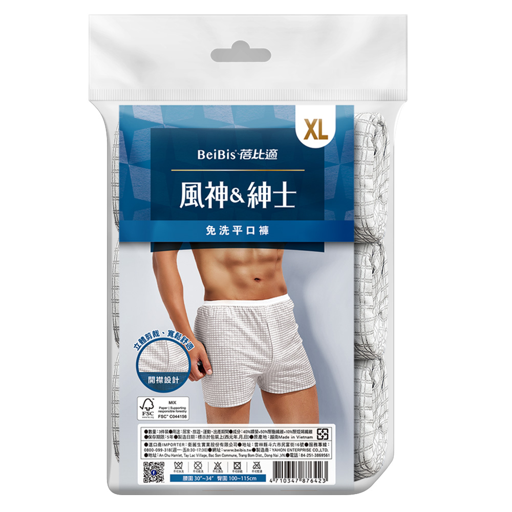 Disposable Men s Underpants, XL, large
