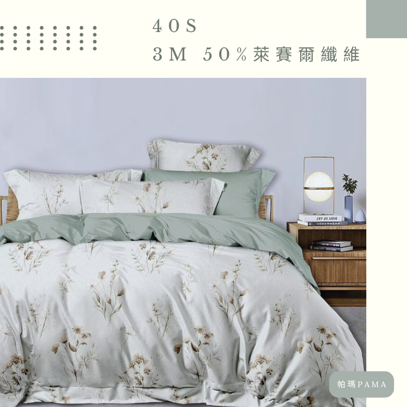 Single dual-use quilt set, , large