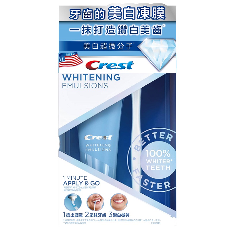 Crest Whitening Emulsions 25G/29ML, , large