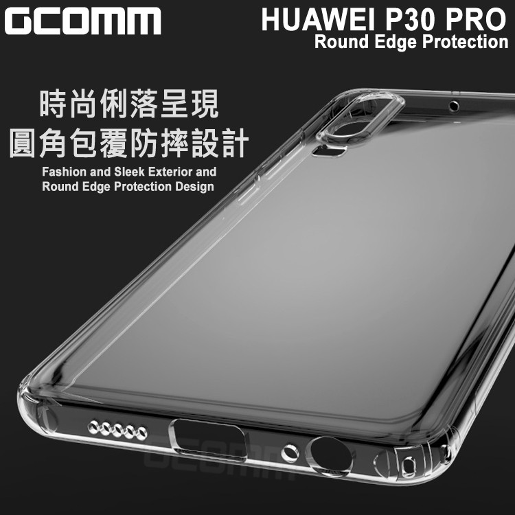 GCOMM HUAWEI P30 PRO 清透圓角防滑邊保護套 Round Edge 清透明, , large