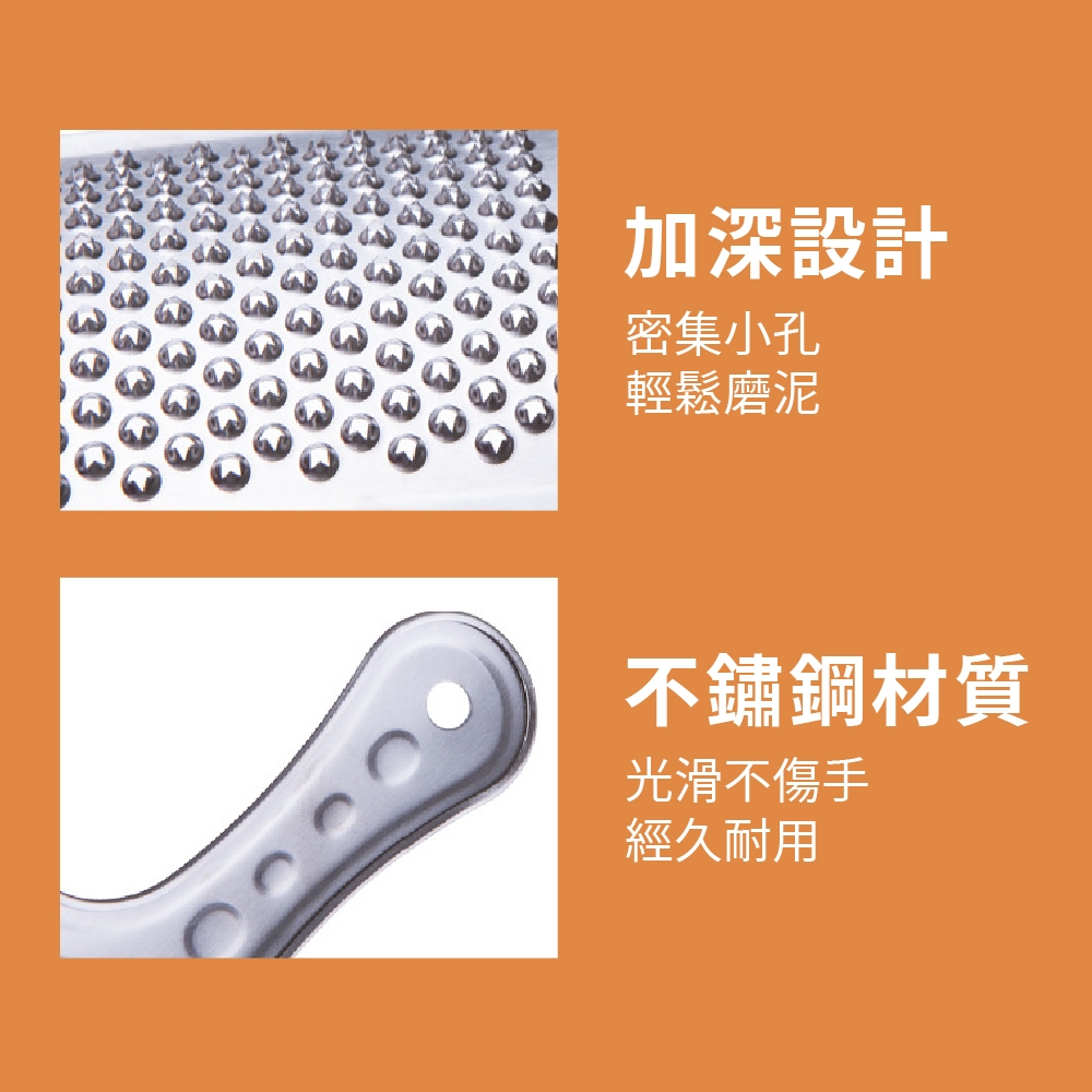 磨泥器 磨薑器 【日本製】echo 蒜泥器 不鏽鋼磨薑器 薑蒜磨泥器 不銹鋼磨泥器 副食品磨泥 磨蘋果, , large