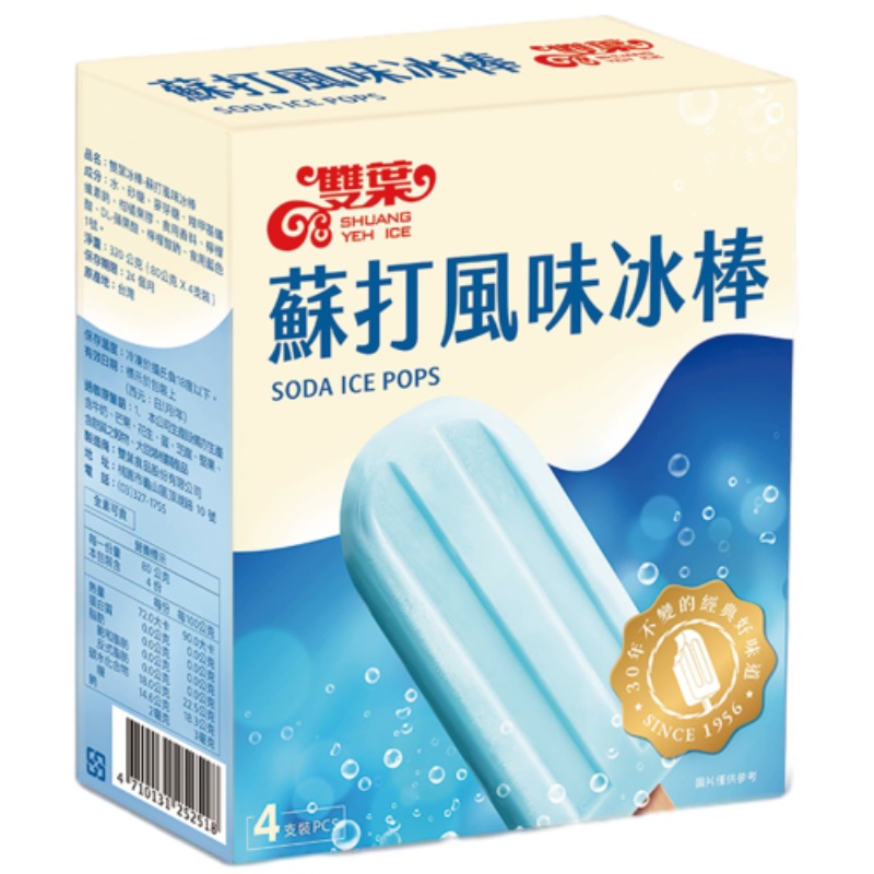 Shuang Yeh-Soda Ice Pops, , large