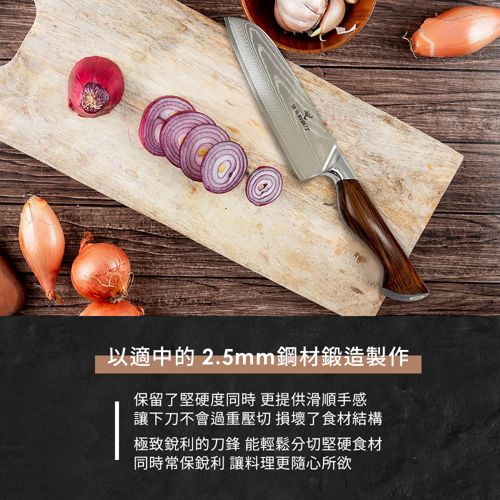 【金永利鋼刀】NK3a龍紋大馬士革鋼 蔬果料理三德刀17cm (送鋅合金刨刀), , large