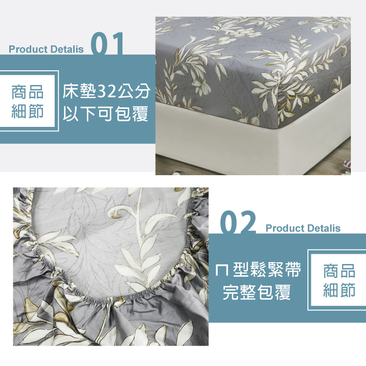 【多利寶寢具】FITNESS_100%純天絲頂級雙人60S四件式床包兩用被組-光色印象, , large