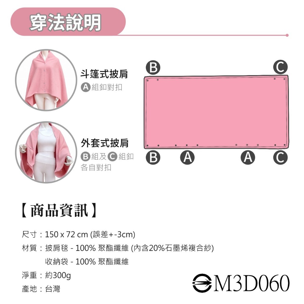 Graphene Dual-Use Shawl Blanket, , large