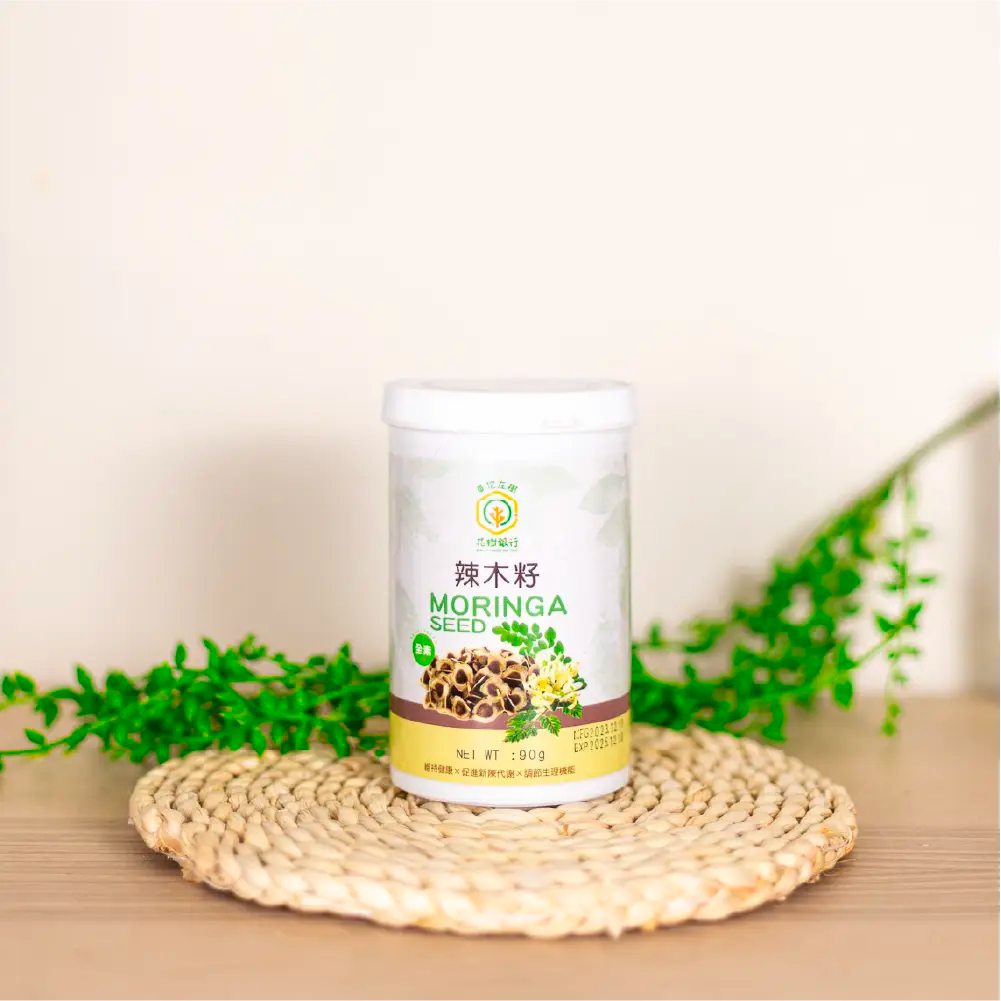 【花樹銀行】奇蹟之果辣木籽——幫助調節身體機能，使排便順暢, , large