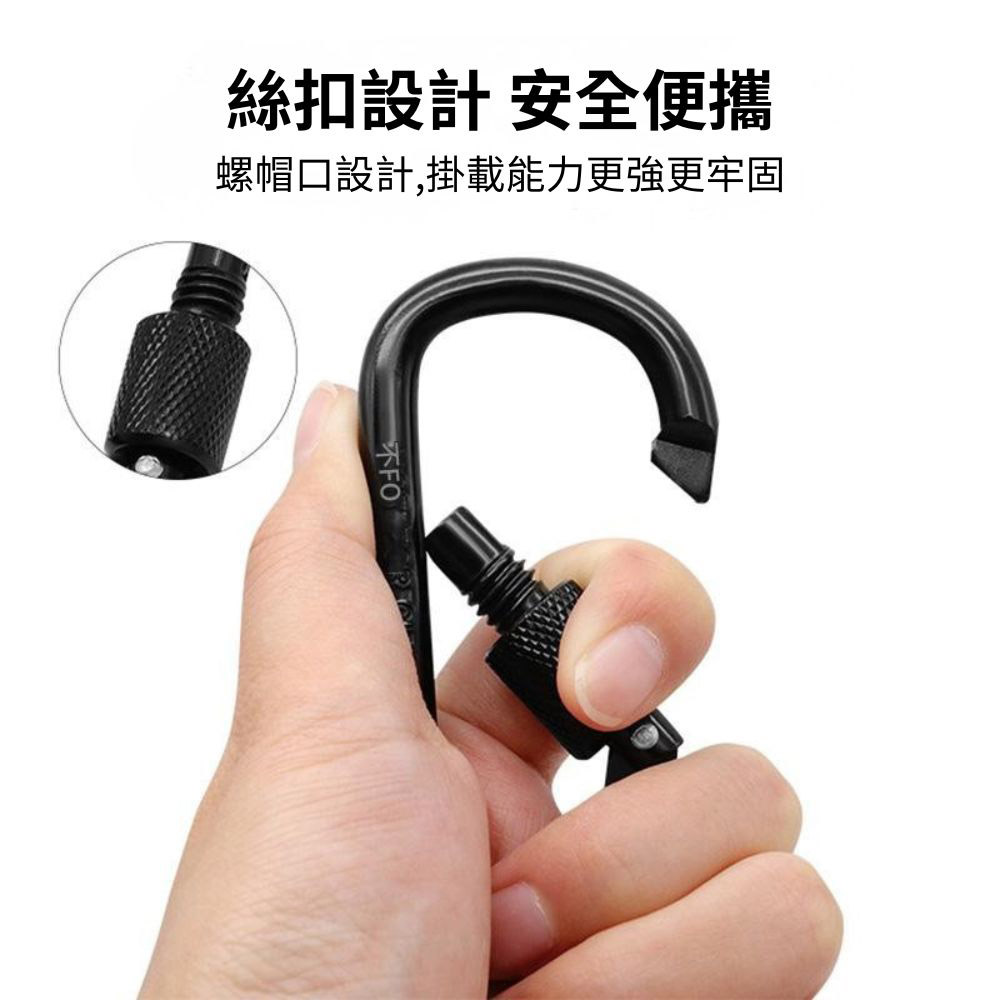 鑰匙圈快脫接桿搜集器6PC(黑色亮面款)6.35mm六角頭通用, , large