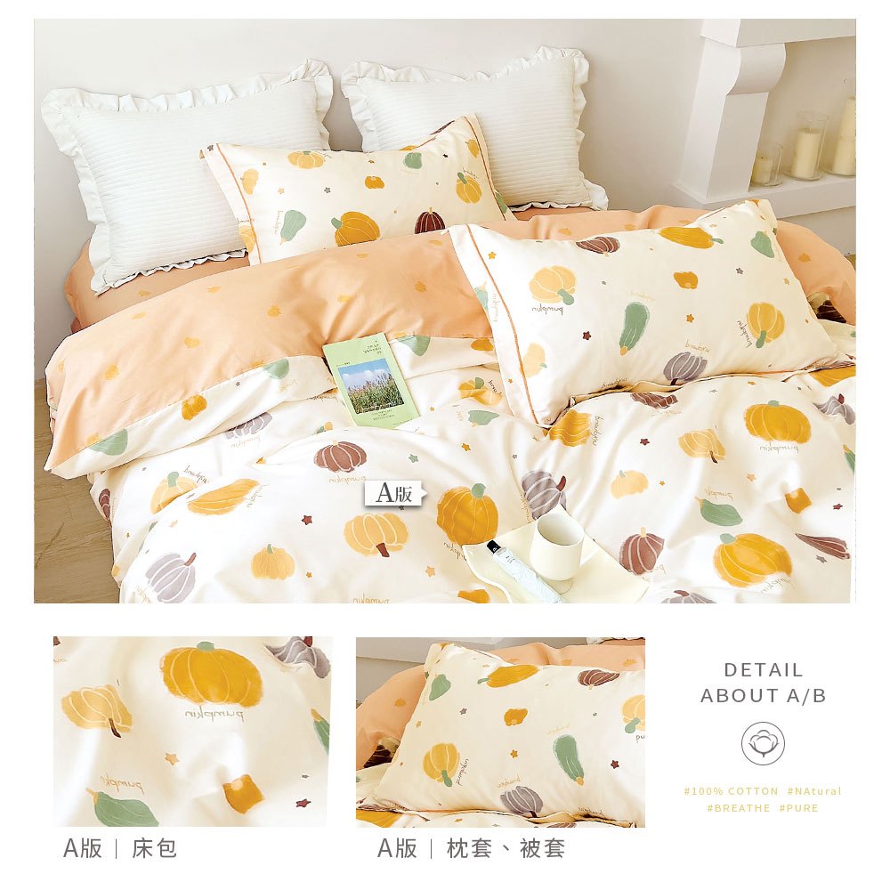 bedding, , large