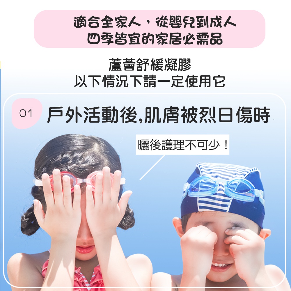 【韓國 Pinky Tonky】兒童蘆薈凝膠200ml, , large