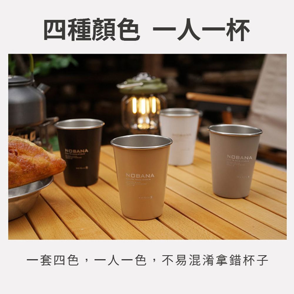 [Beautylife]camping 304 stainless steel water cup/set-four color cup, , large