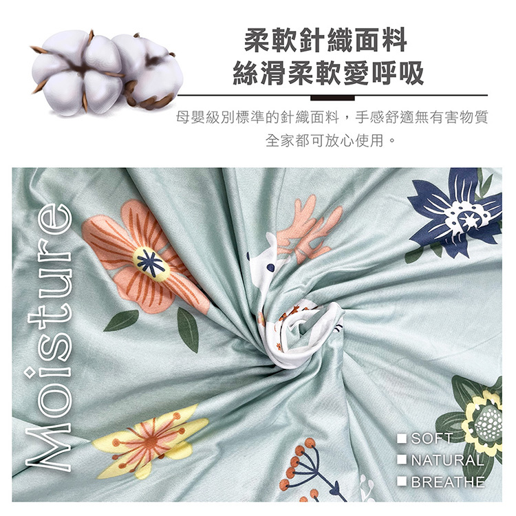 INDIAN_大和針織抗菌雙人床包枕套三件組(花色隨機), , large