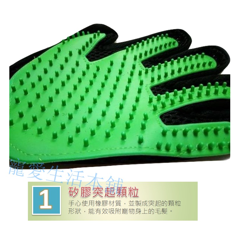 【寵愛生活本舖】寵物理毛手套梳 寵物梳子 除浮毛 狗梳 貓梳 理毛梳, , large