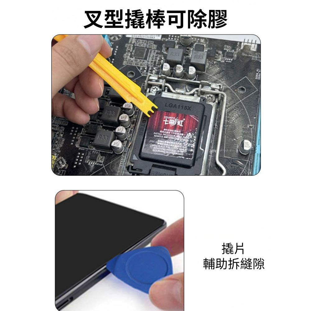 Apple 7th generation disassembly tool set (9 pieces, including a 0.6mm Y-type screwdriver), , large