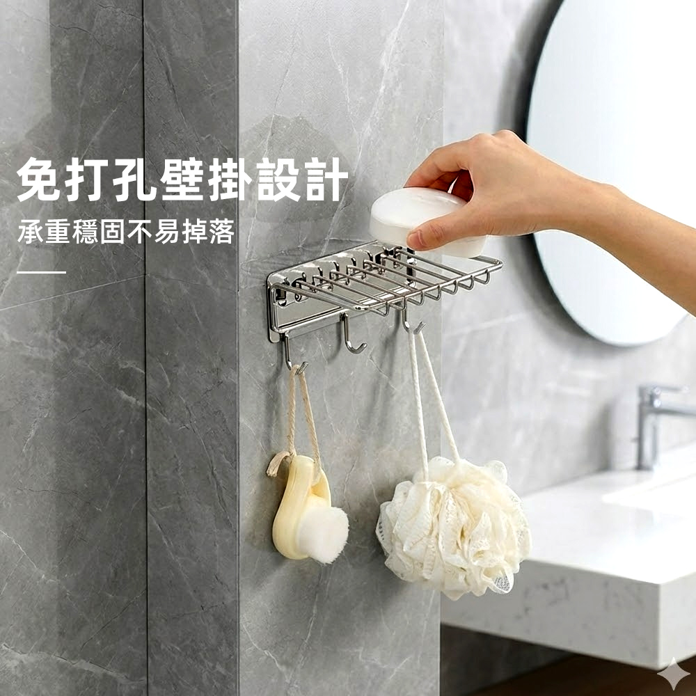 【上手家居】不鏽鋼掛勾肥皂架-銀色(肥皂瀝水架/肥皂盒/浴室肥皂架/香皂盒), , large