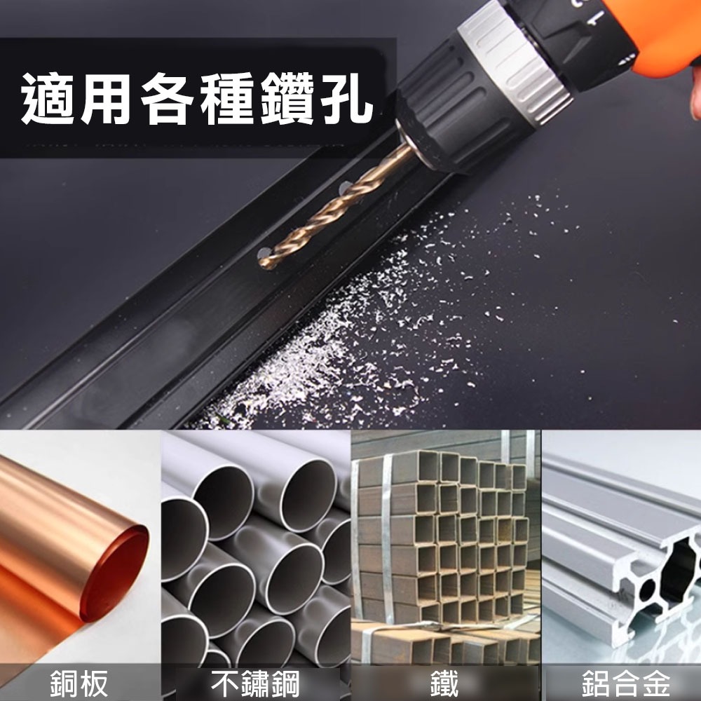 台灣現貨！直柄麻花鑽鑽頭組25支組 套組 高速鋼HSS-6542 六角圓柄鑽頭 含鈷鑽頭組 鑽尾套組 鎢鋼鑽頭 鑽尾收納, , large