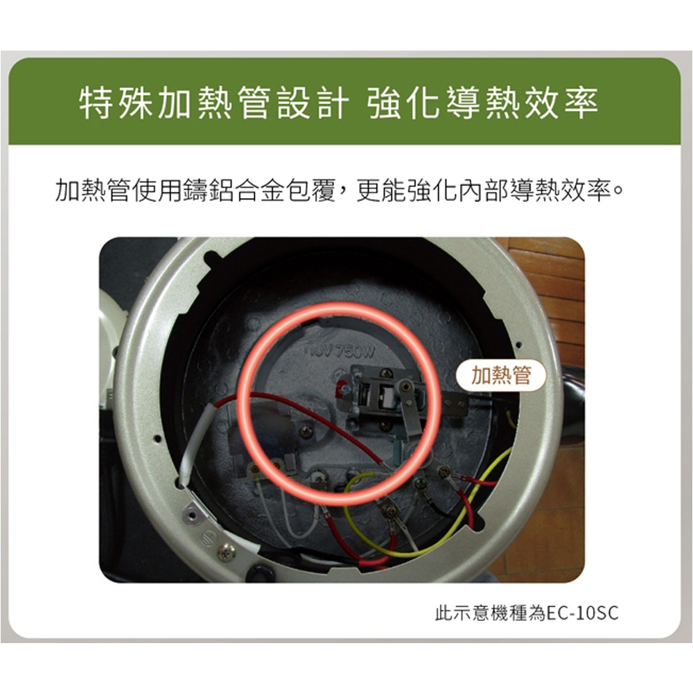 SANLUX 6-Cup Electric Rice Cooker EC-6SC (One Per Order), , large