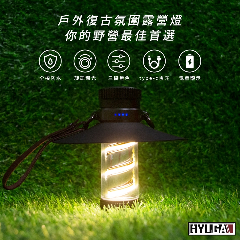 HYUGA LED Camping Lantern, , large