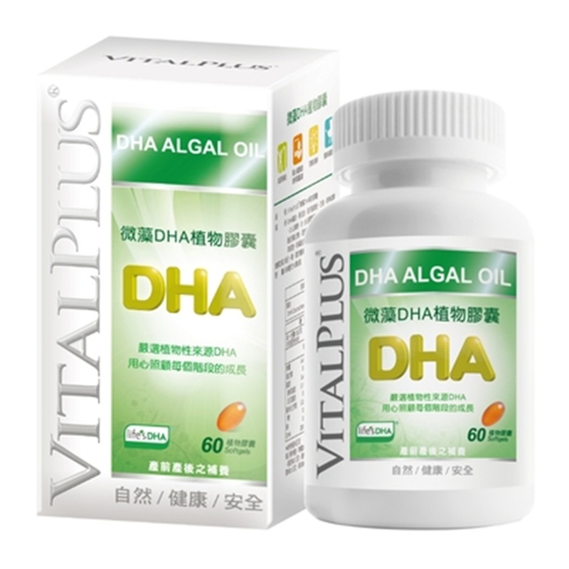 [佑全保健藥妝] VITALPLUS微藻DHA植物膠囊 60顆/瓶, , large