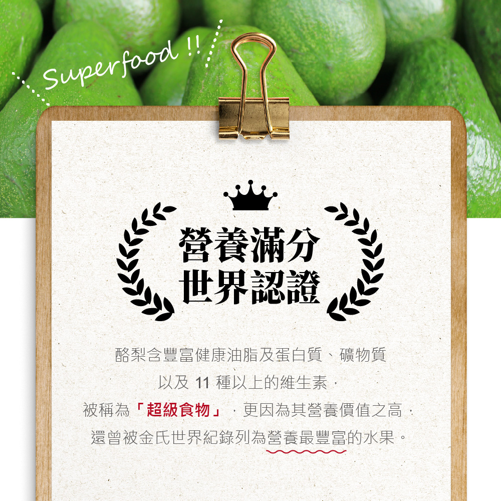 La Espanola  avocado oil 750ml-4 pieces, , large