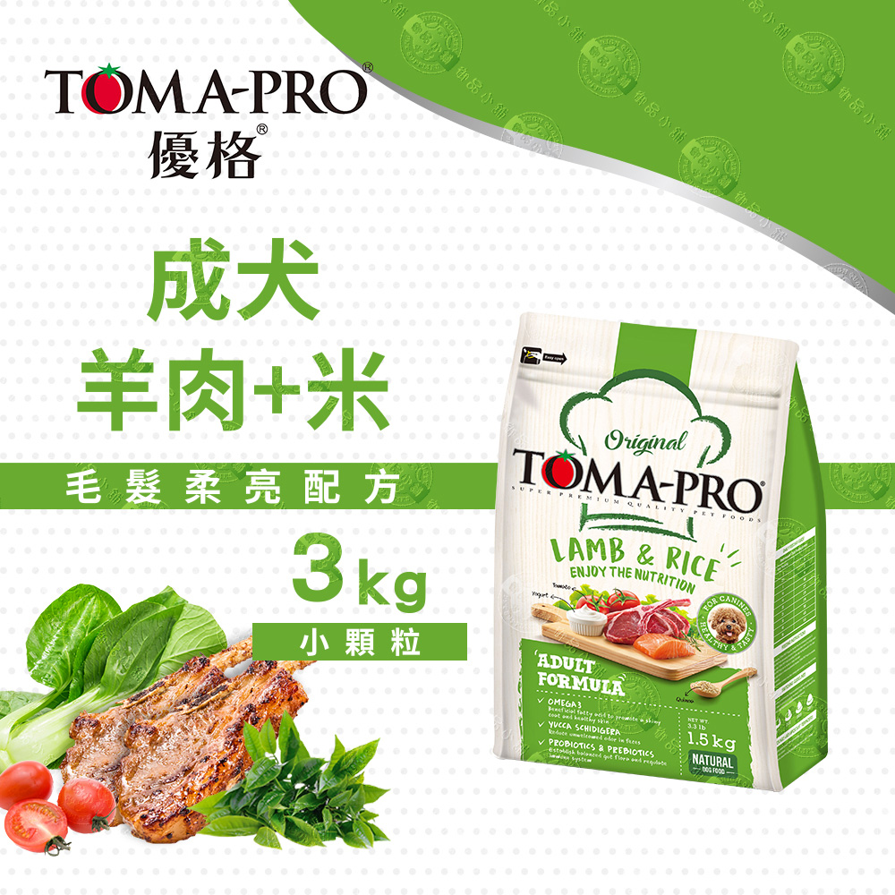 TOMA-PRO 優格 成犬羊肉米(小顆粒) 3kg 經典 寵物食譜 狗飼料, , large