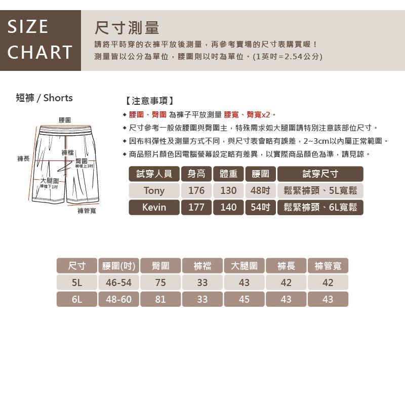 KINGO-超大尺碼-男 排汗 平口彈性內褲-卡其-445901, , large