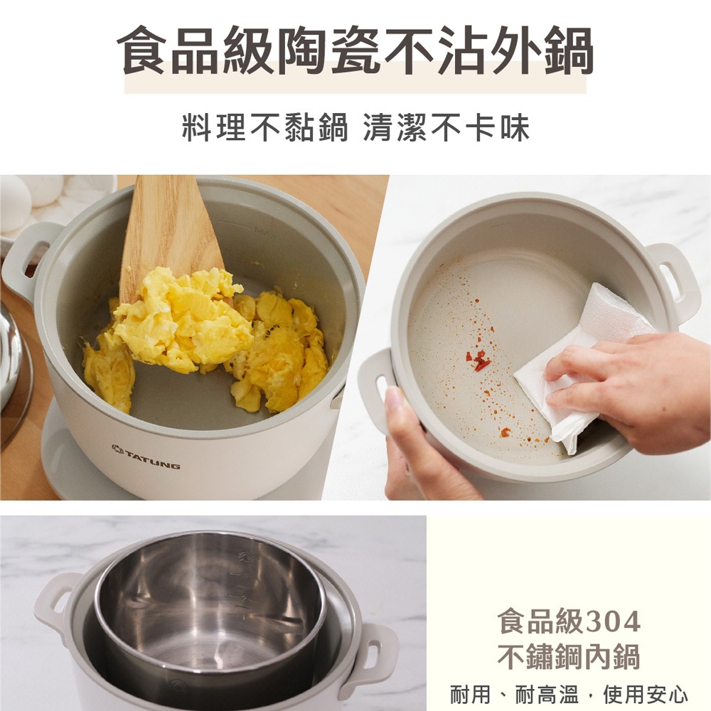 TATUNG 大同 3人份電鍋+0.9L快煮壺 1+1輕享料理組 TAC-0309EA-W, , large