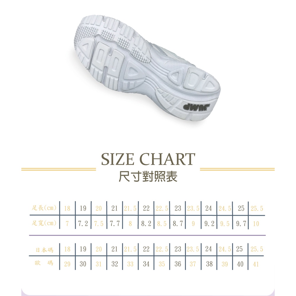 JUMP將門 女運動鞋 女鞋 MIT台灣製造 拼接 透氣 反光 吸濕 排汗 抗菌 除臭 輕量 氣墊 耐磨 抓地 止滑 白, , large