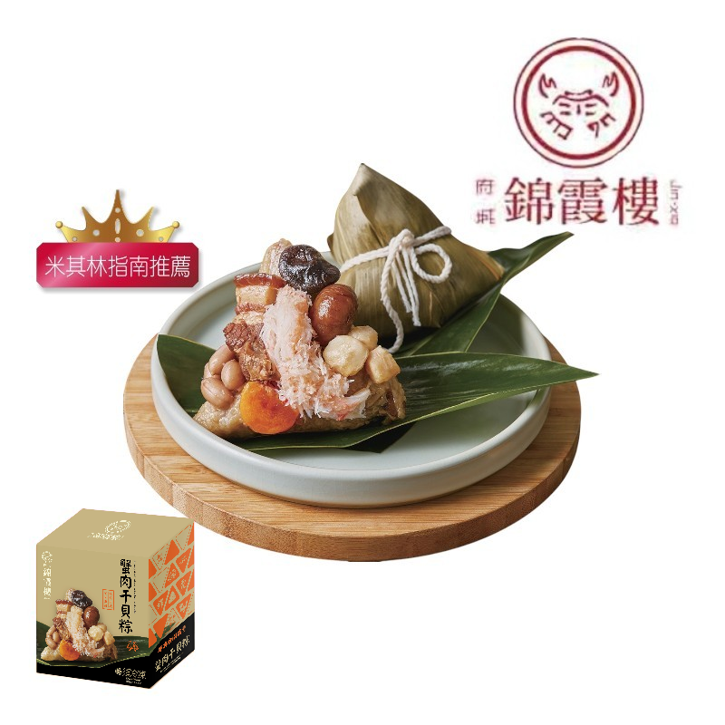 JINXIO Crab Meat Scallop Rice dumplings, , large