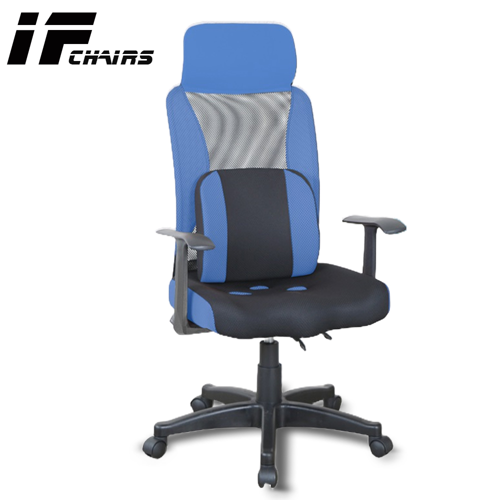 【InnoForma】IF-02 加高椅背護腰3D坐墊後仰人體工學 電腦椅 辦公椅, 藍, large