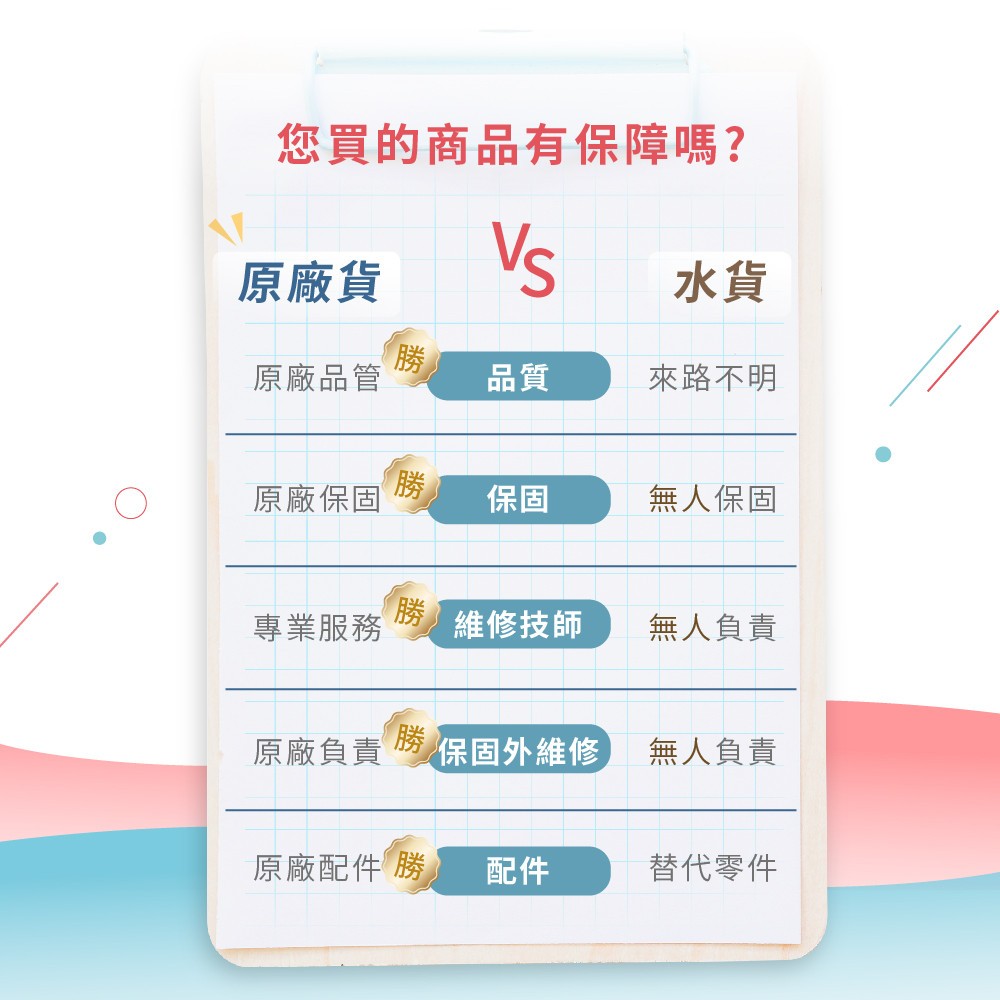 下殺ITAI免插電免治馬桶座 洗淨馬桶座 HG104D(U型) 夏日清涼 衛生抗菌 抗菌耐用 省電環保 馬桶座 洗淨馬桶, , large