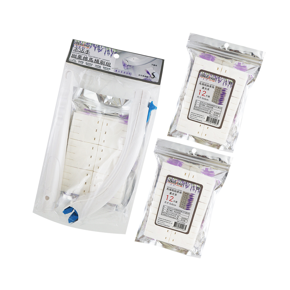 不沾手拋棄棉馬桶刷組-薰衣草x1組+馬桶刷拋棄棉-12片裝x2組