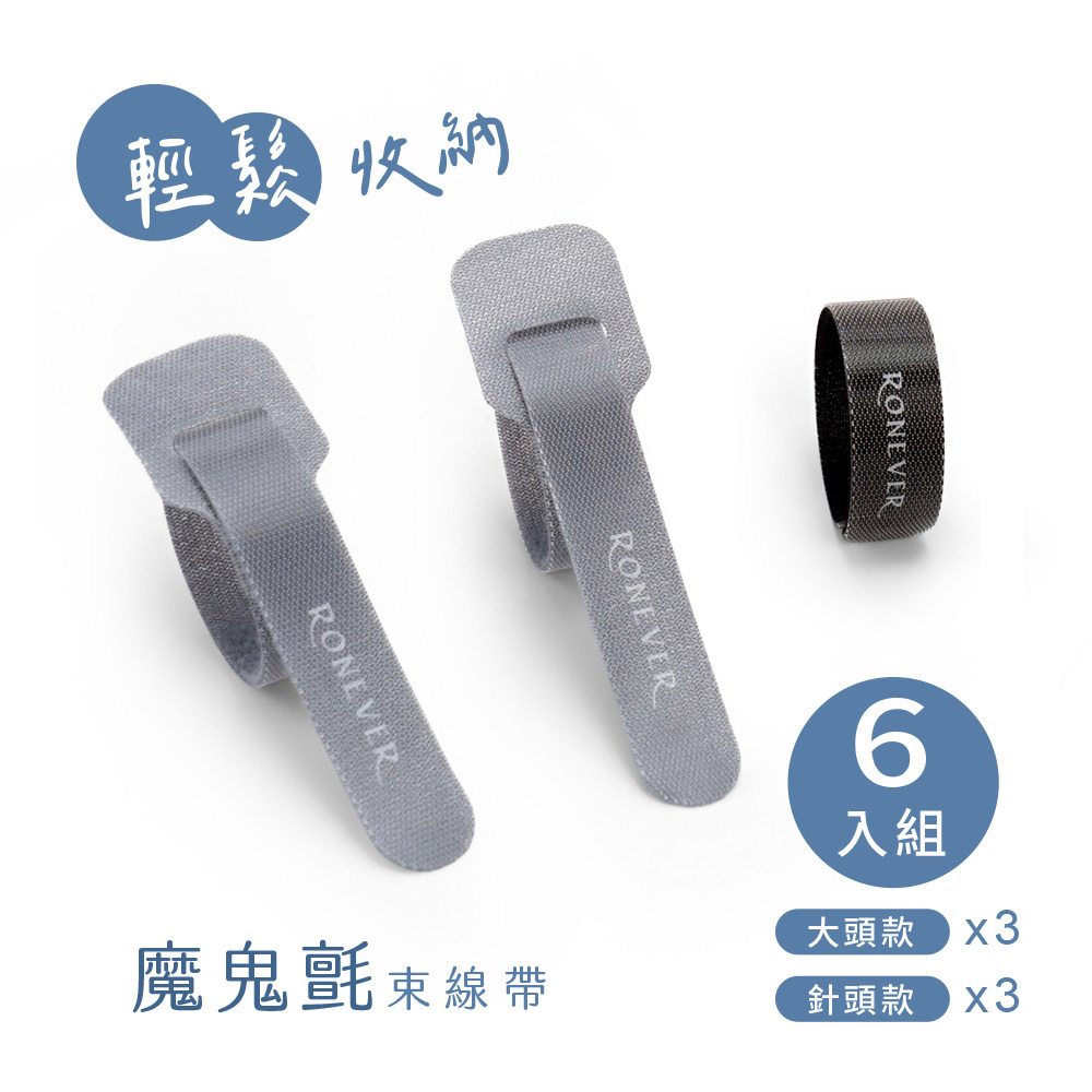 Cable ties, , large