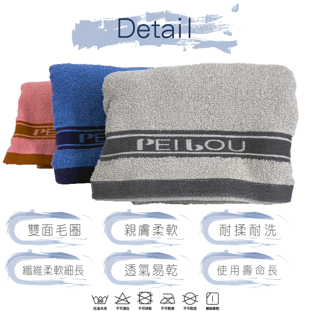 MIT台灣製 貝柔 高級條紋浴巾 純棉 (73*135cm)P3070, , large