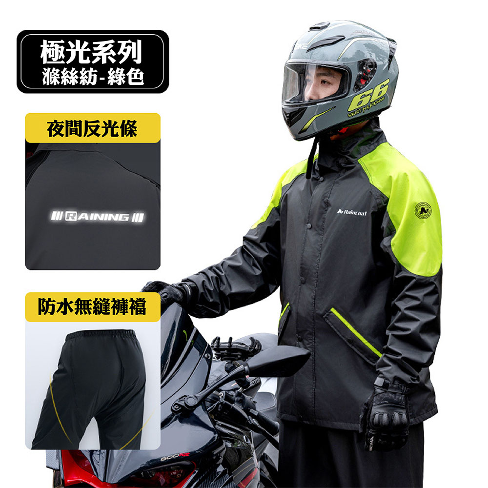 Unisex Two-Piece Waterproof Rain Suit, , large