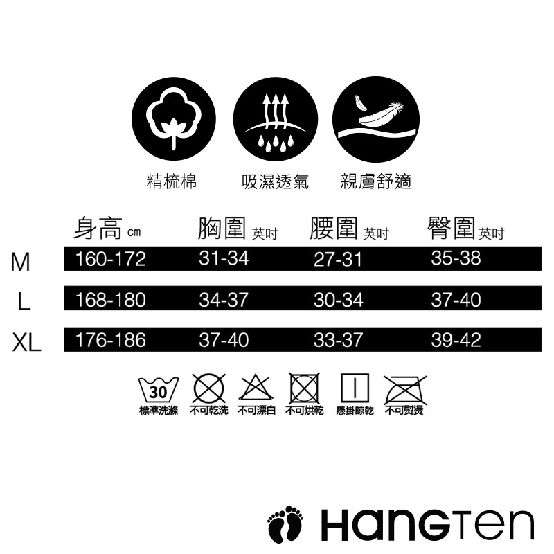 Hangten 純棉短袖(彩色), XL, large