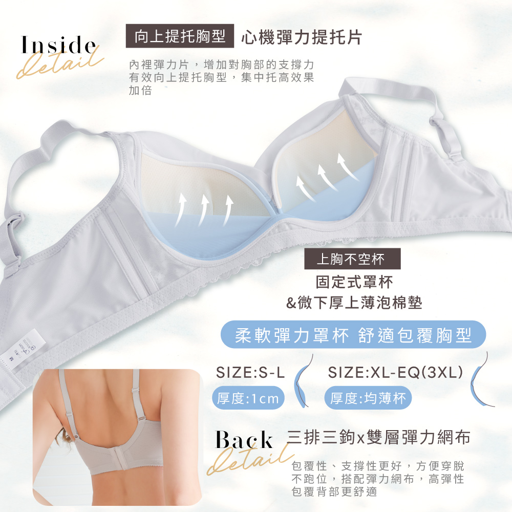 【Clany可蘭霓】 微醺柔霧｜無鋼圈涼感蕾絲內衣 台灣製包覆透氣 (M-3XL/大尺碼) 柔感灰 8083-61, , large