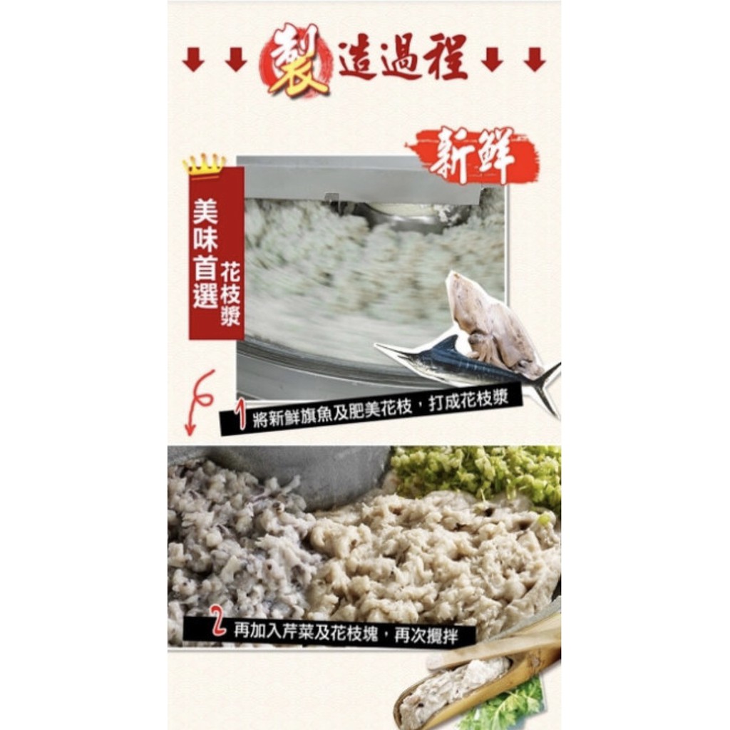 【史家庄方便廚房】 花枝漿(150g) x5包  手打漿、火鍋料 可享受DIY樂趣，加入火鍋煮，也可做成月亮蝦餅、可樂餅。, , large