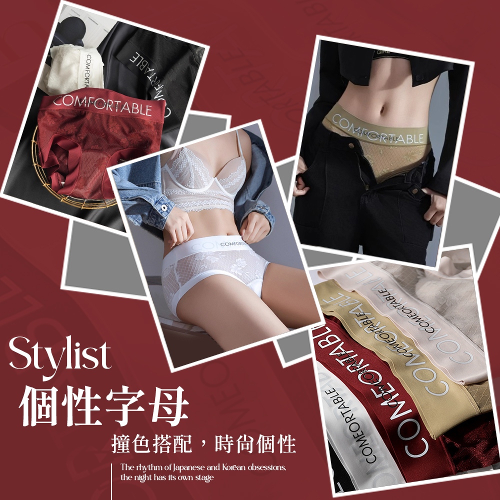[夢巴黎] 字母蕾絲內褲 內褲女 中腰內褲 無痕內褲 女生內褲 收復內褲 透氣內褲 三角內褲 大尺碼 加長底襠, , large