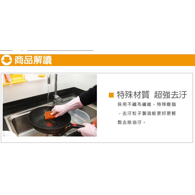 金德恩 GS MALL 台灣製造 超細纖維菜瓜布 超細纖維布 菜瓜布 菜瓜 清潔布 超細纖維菜瓜布 碗盤清潔, , large