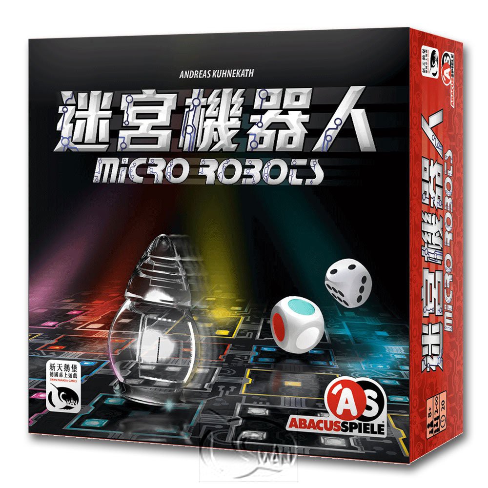 【新天鵝堡桌遊】迷宮機器人, , large