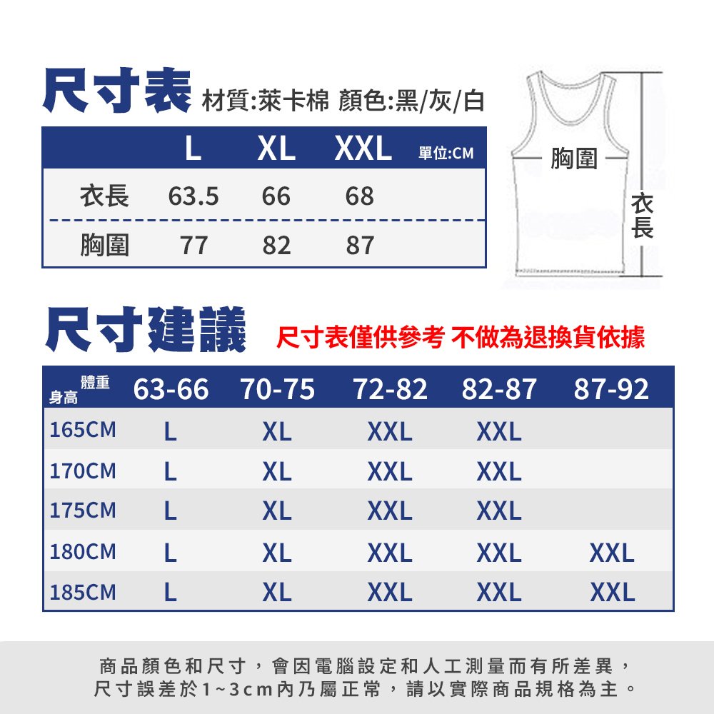[夢巴黎] 透氣背心 內搭背心 男背心 背心 男內衣 吊嘎 男生背心 運動背心 男性內衣 排汗背心 男生衣服, , large