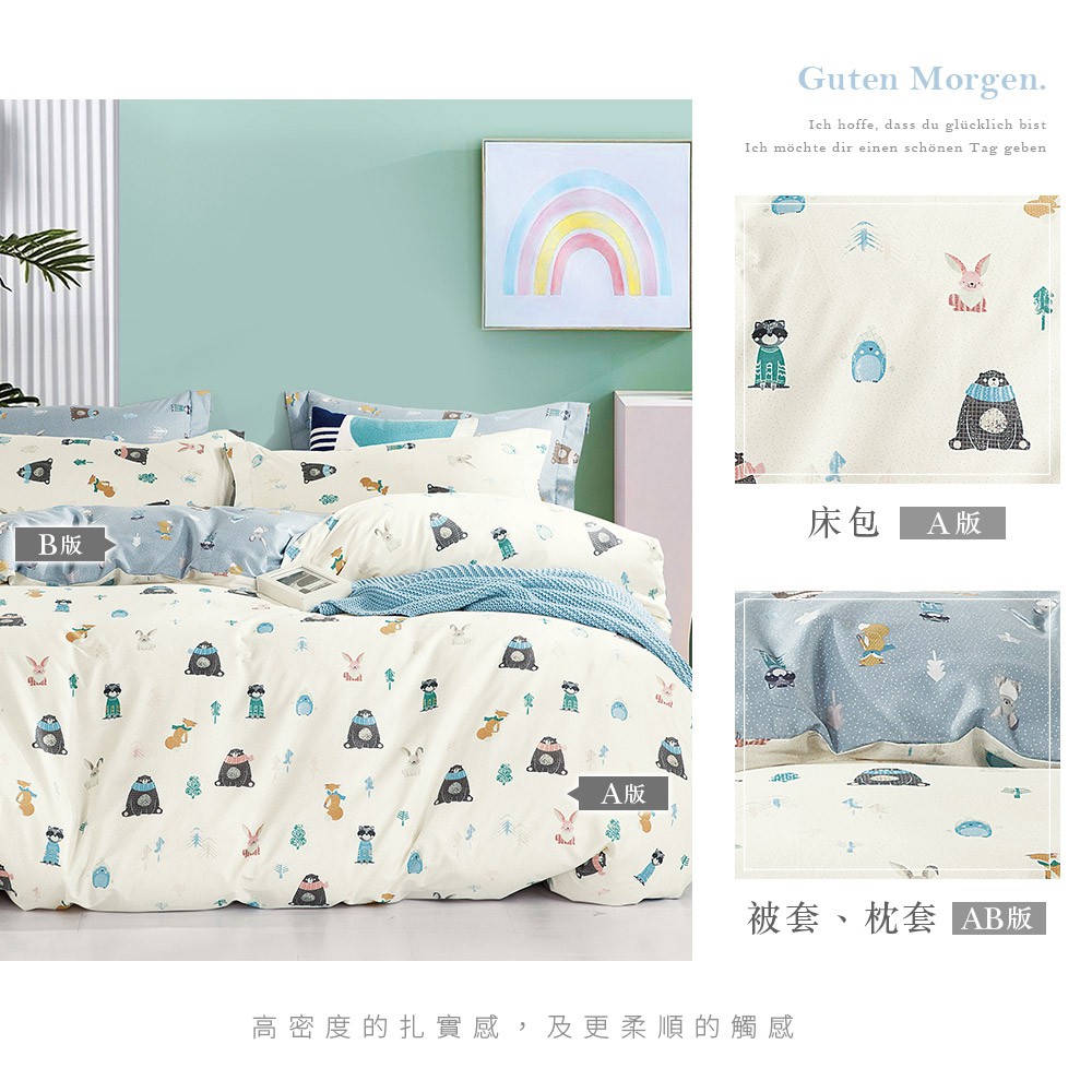 bedding, , large