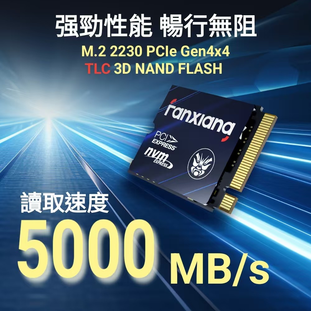 [FANXIANG] SSD solid state drive M.2 2230 PCIe Gen4X4 read speed 5000MB/s support PS5 and Steam Deck handheld expansion-S700-500GB, , large