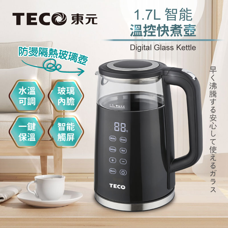 DIGITAL GLASS KETTLE  (XYFYK1704B-B), , large