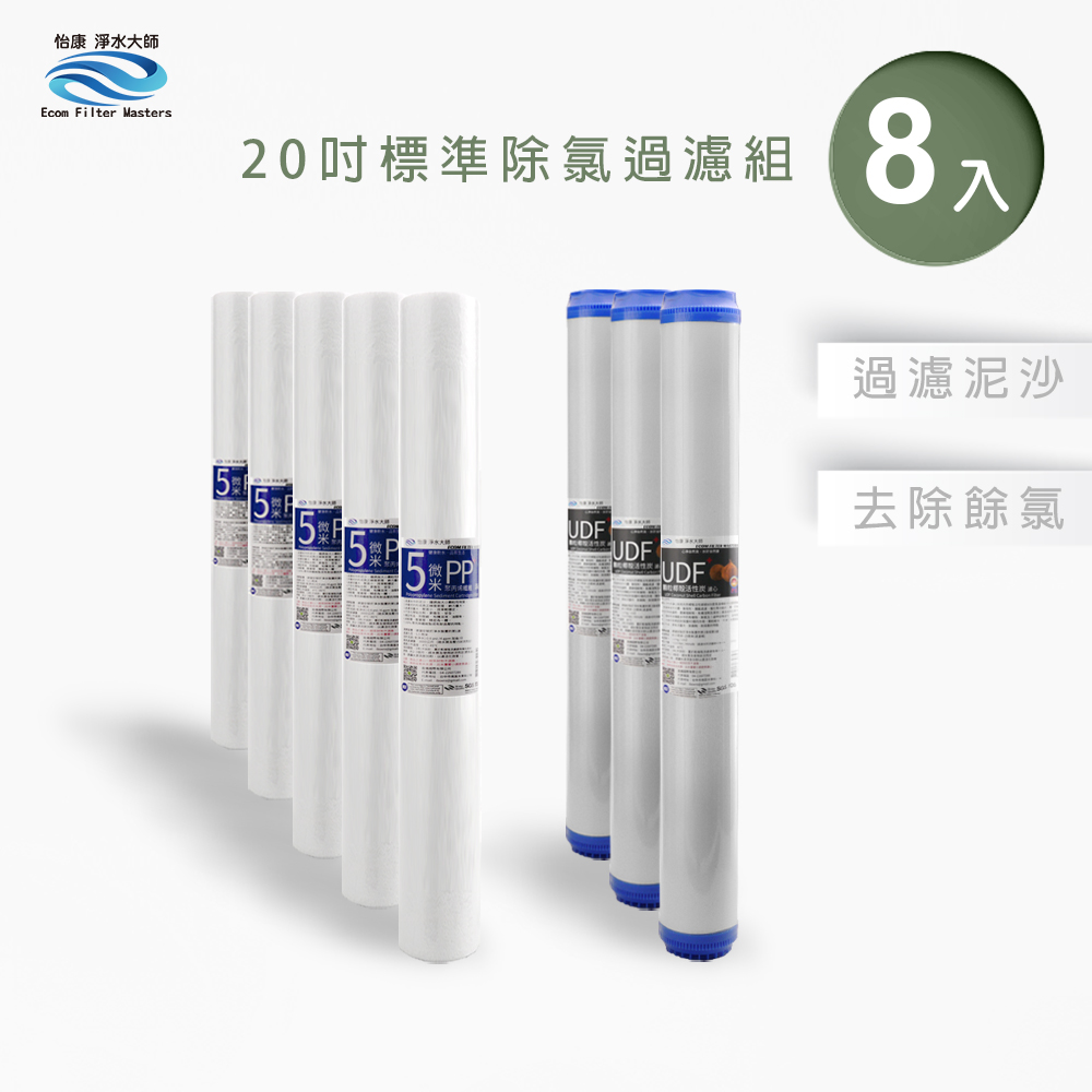 ECOM FILTER, , large